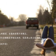天齐网字谜总汇全图